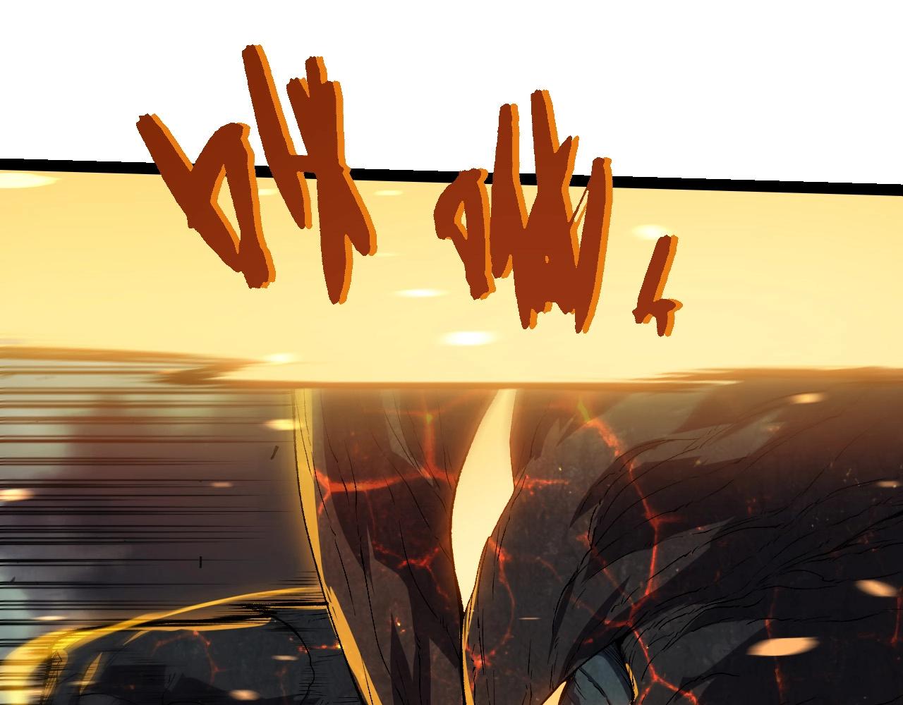 從大樹開始的進化 - 第452話 星球之力(2/3) - 3