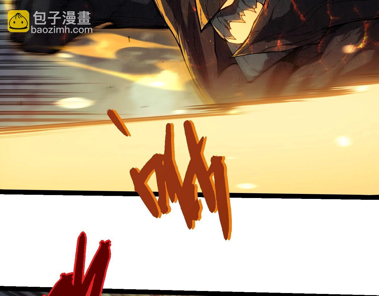 從大樹開始的進化 - 第452話 星球之力(2/3) - 4