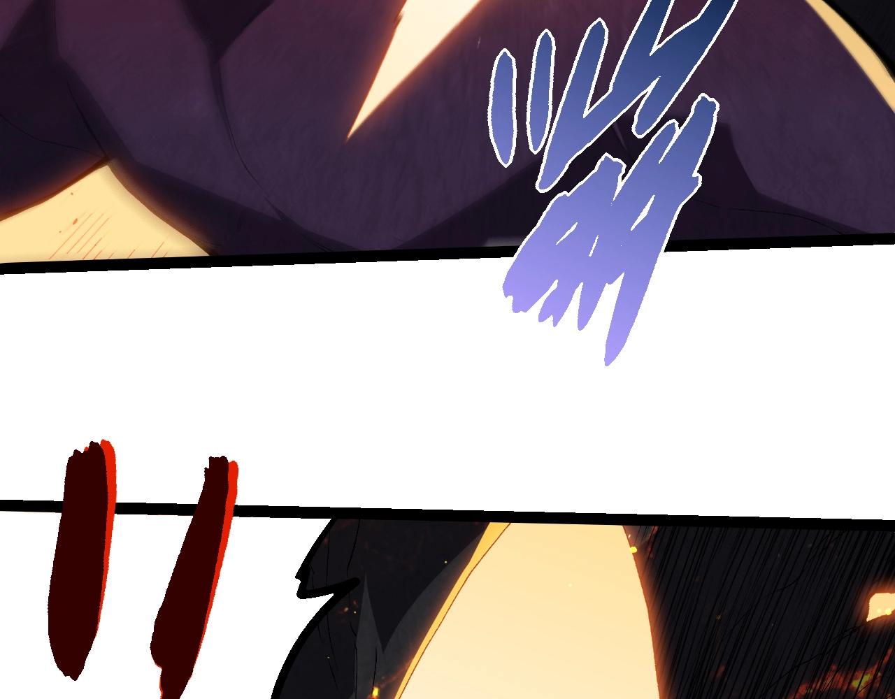 從大樹開始的進化 - 第452話 星球之力(2/3) - 6