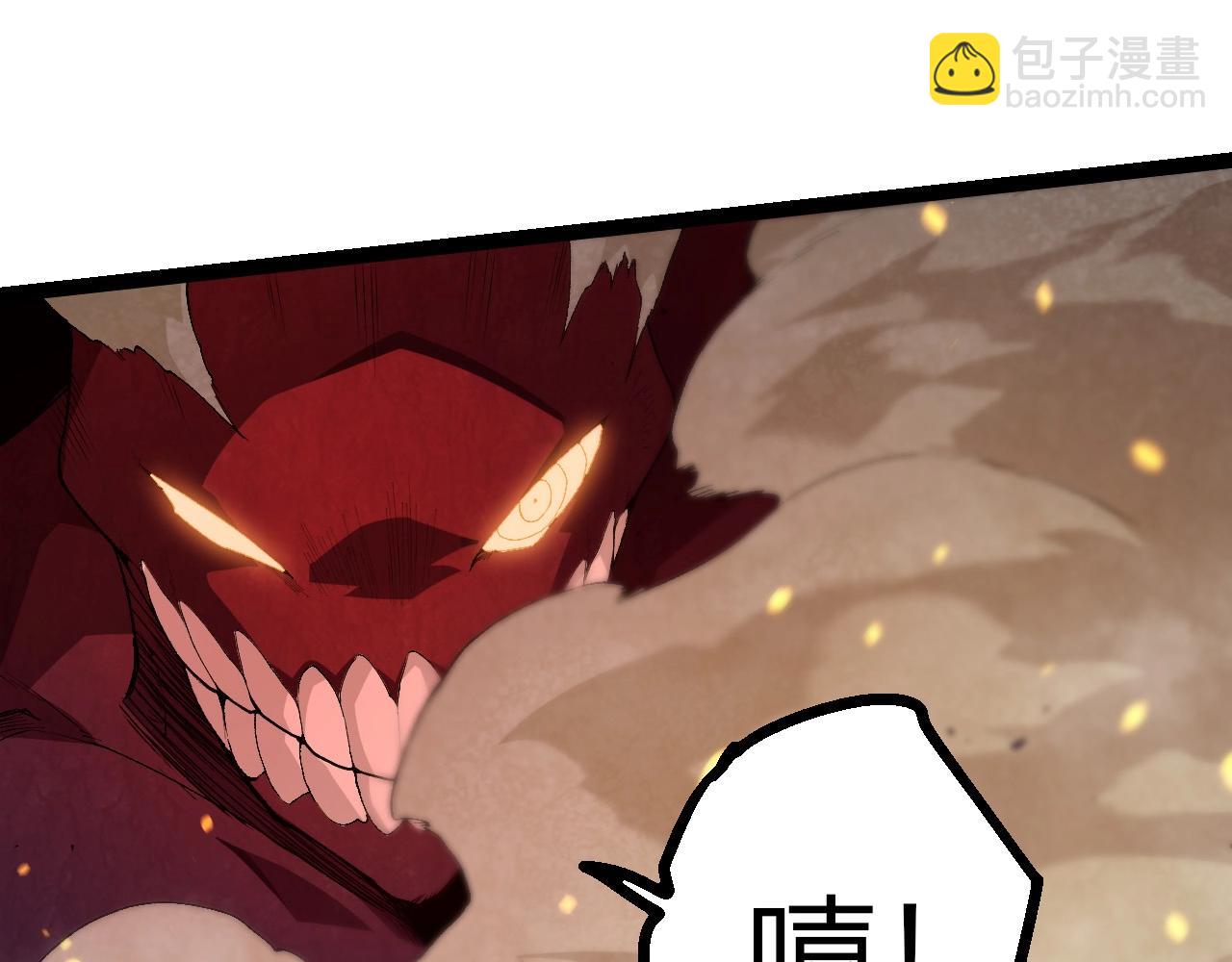 從大樹開始的進化 - 第452話 星球之力(2/3) - 8