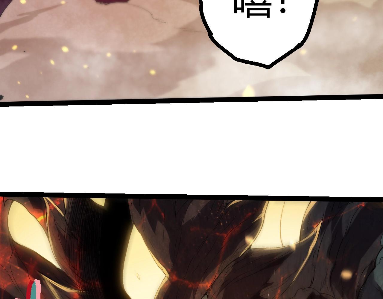 從大樹開始的進化 - 第452話 星球之力(2/3) - 1