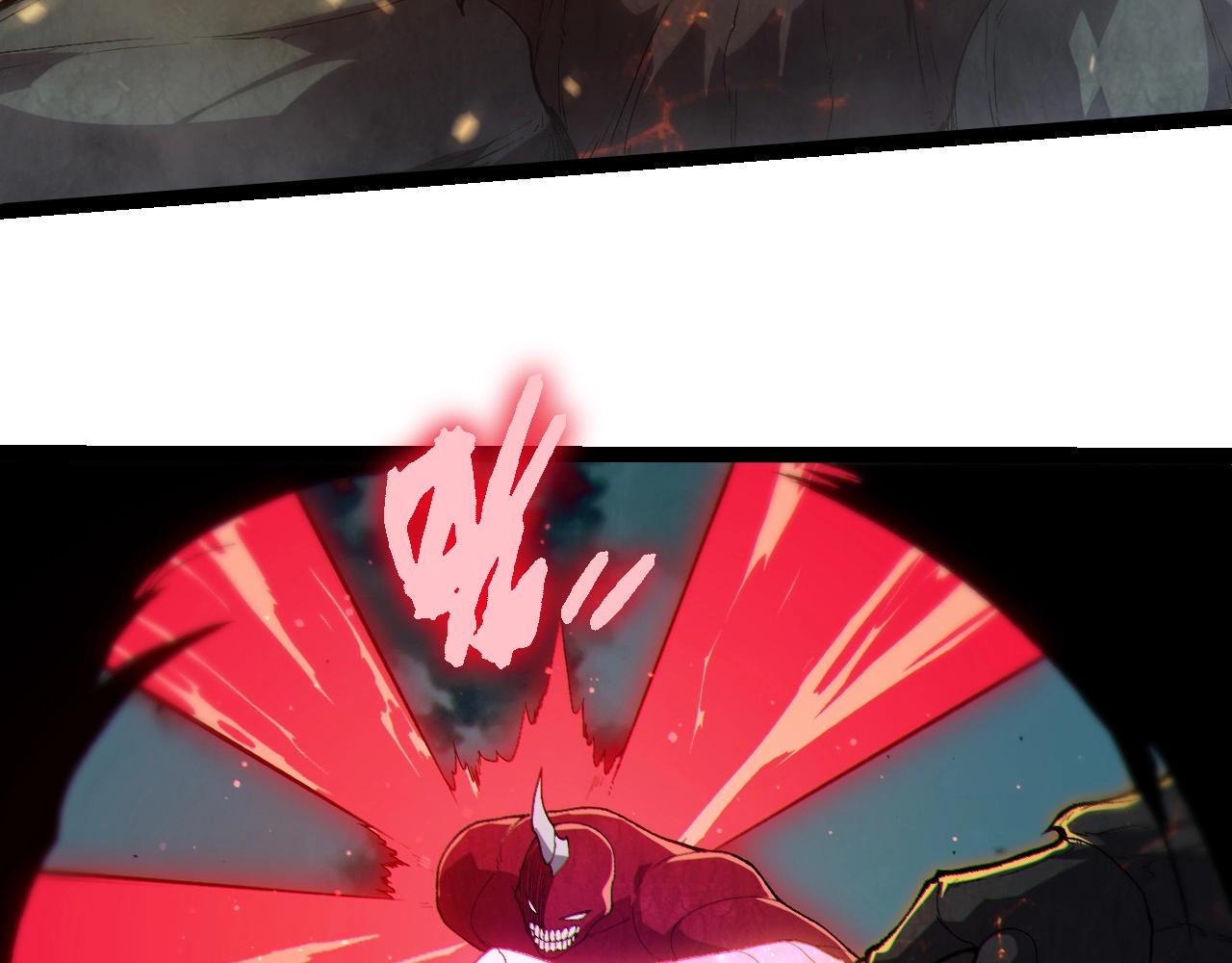 從大樹開始的進化 - 第452話 星球之力(2/3) - 3