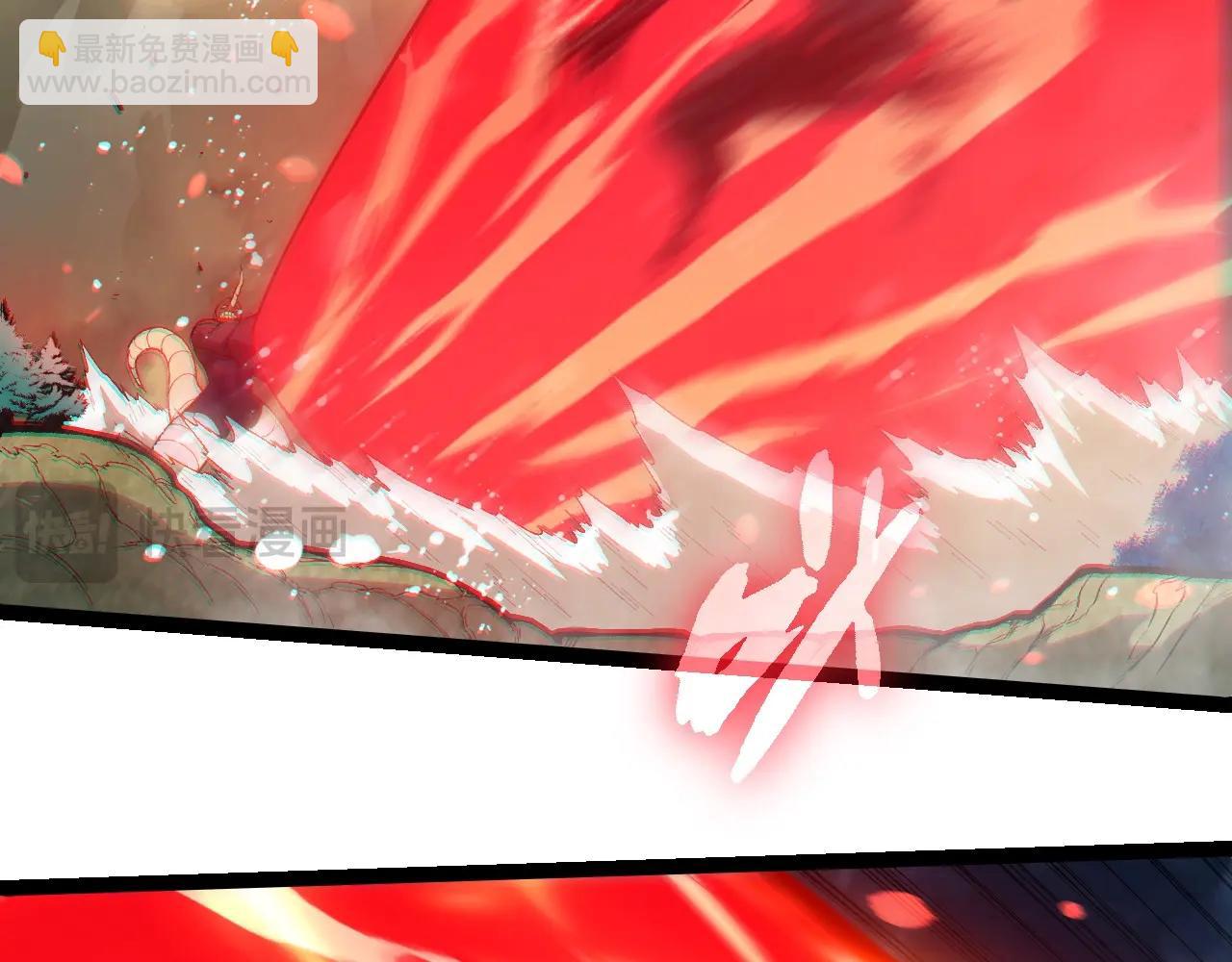 從大樹開始的進化 - 第452話 星球之力(2/3) - 6