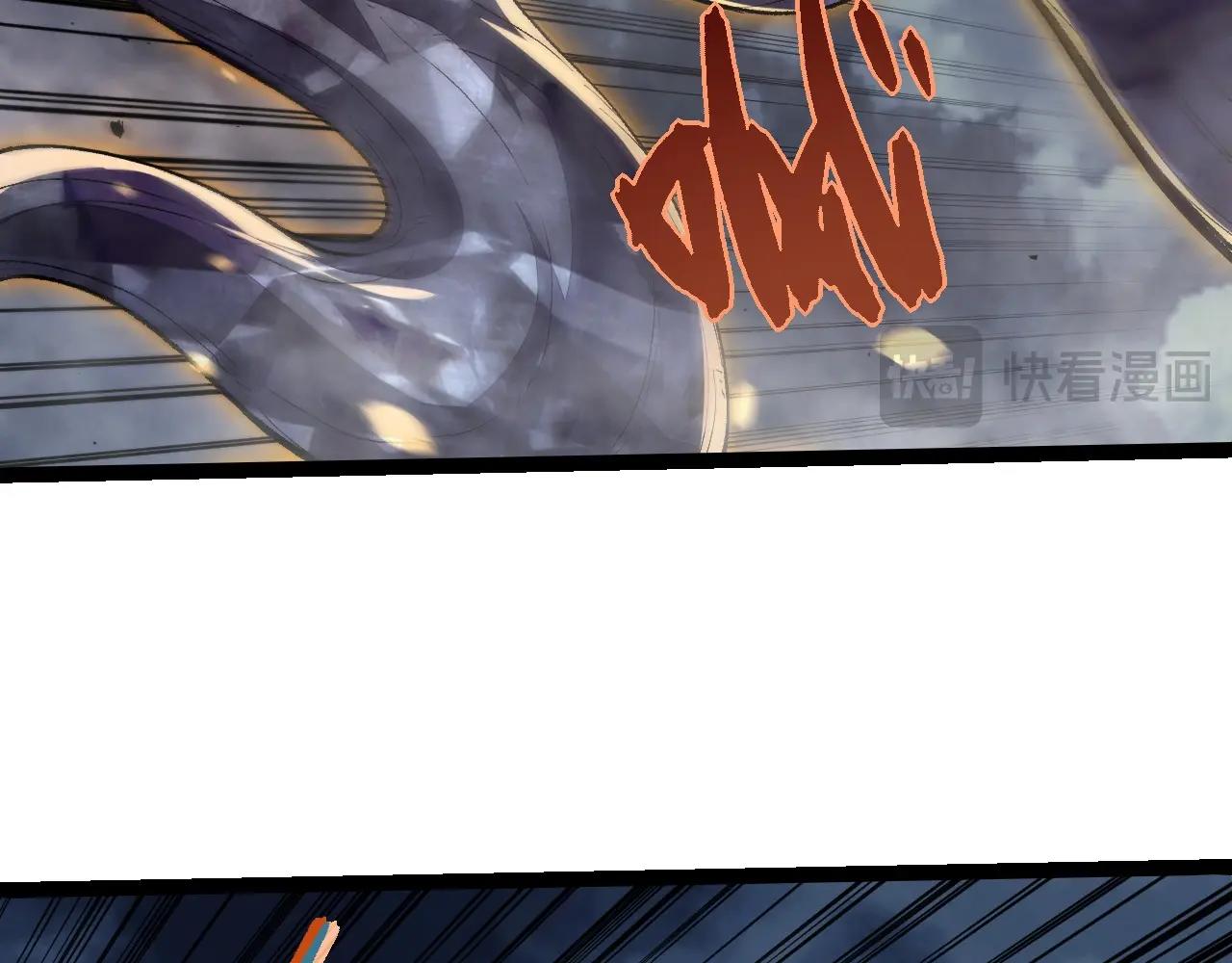 從大樹開始的進化 - 第452話 星球之力(2/3) - 8