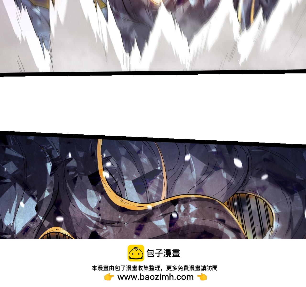 從大樹開始的進化 - 第452話 星球之力(2/3) - 5