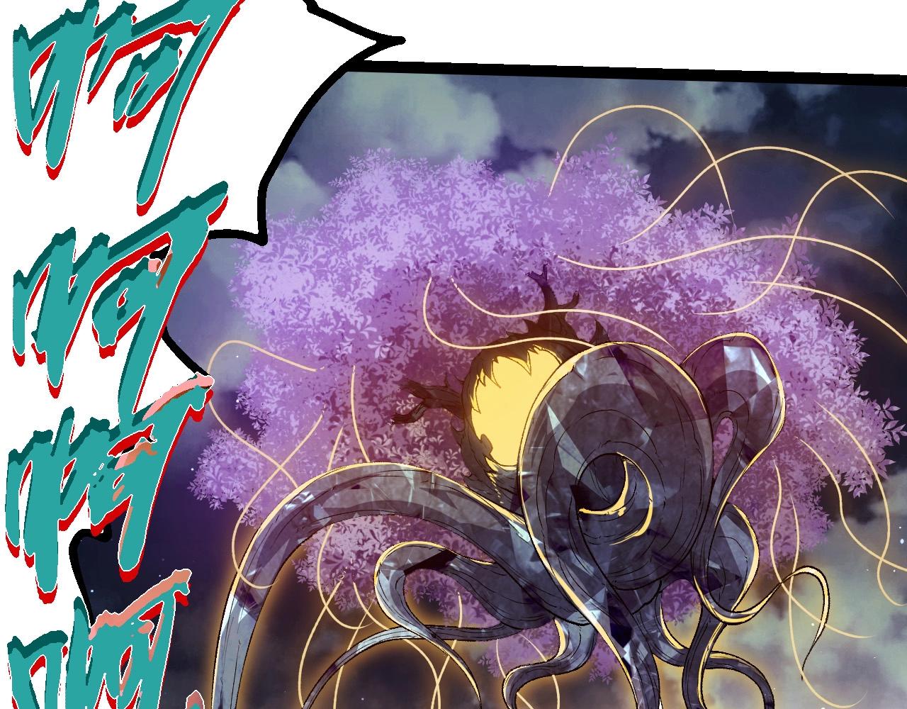 從大樹開始的進化 - 第452話 星球之力(2/3) - 7