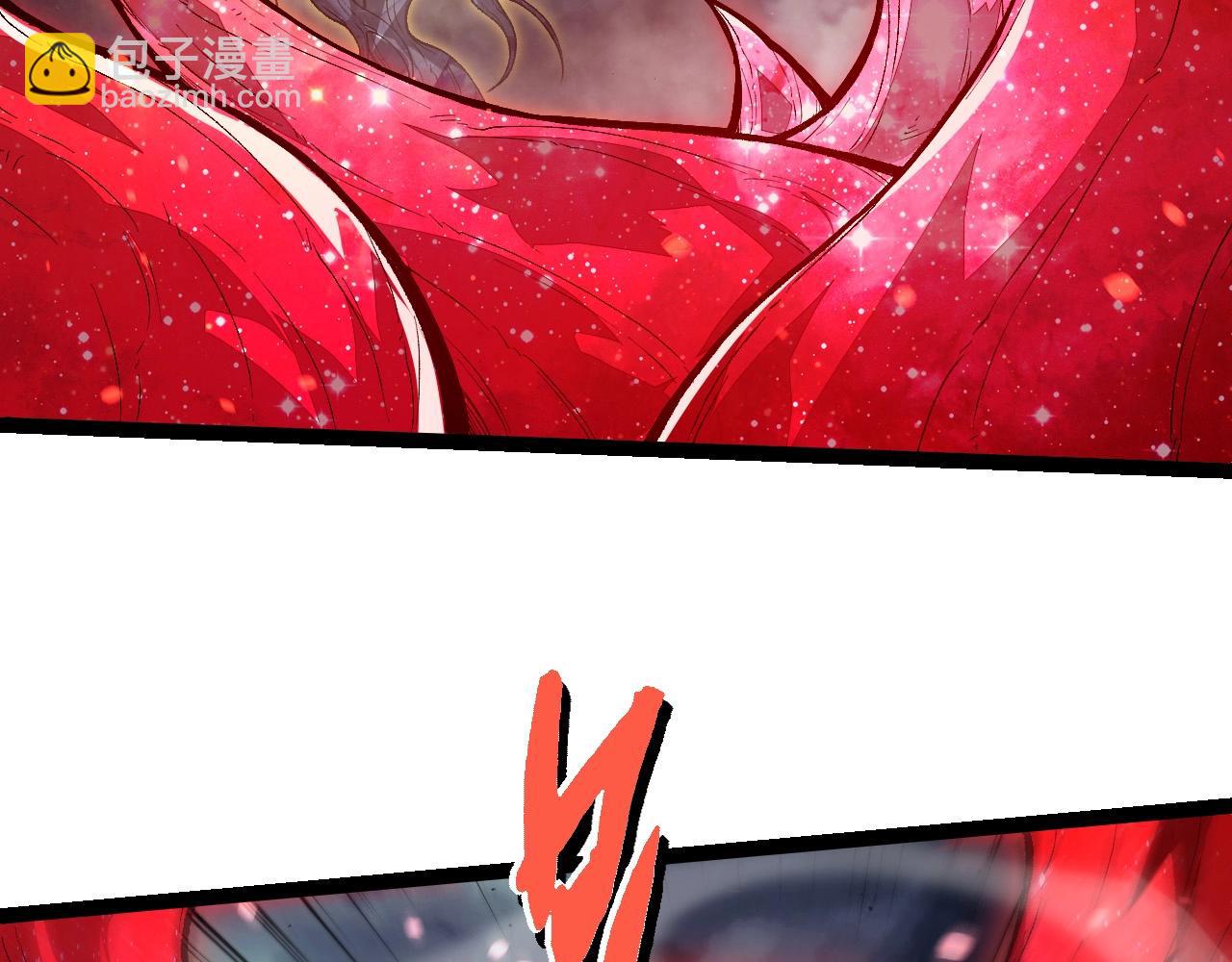 從大樹開始的進化 - 第452話 星球之力(2/3) - 2