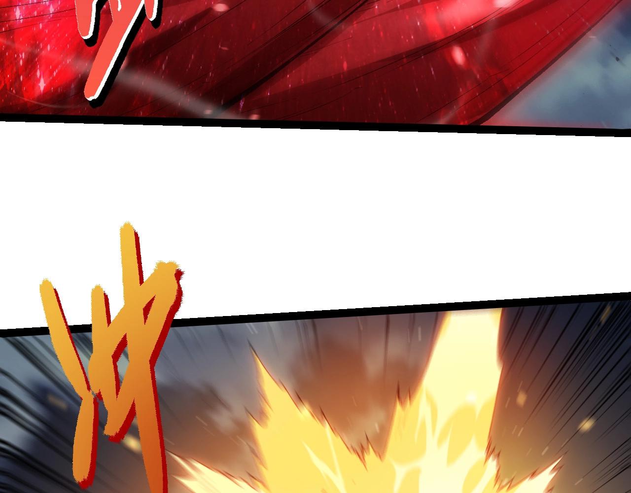 從大樹開始的進化 - 第452話 星球之力(2/3) - 4