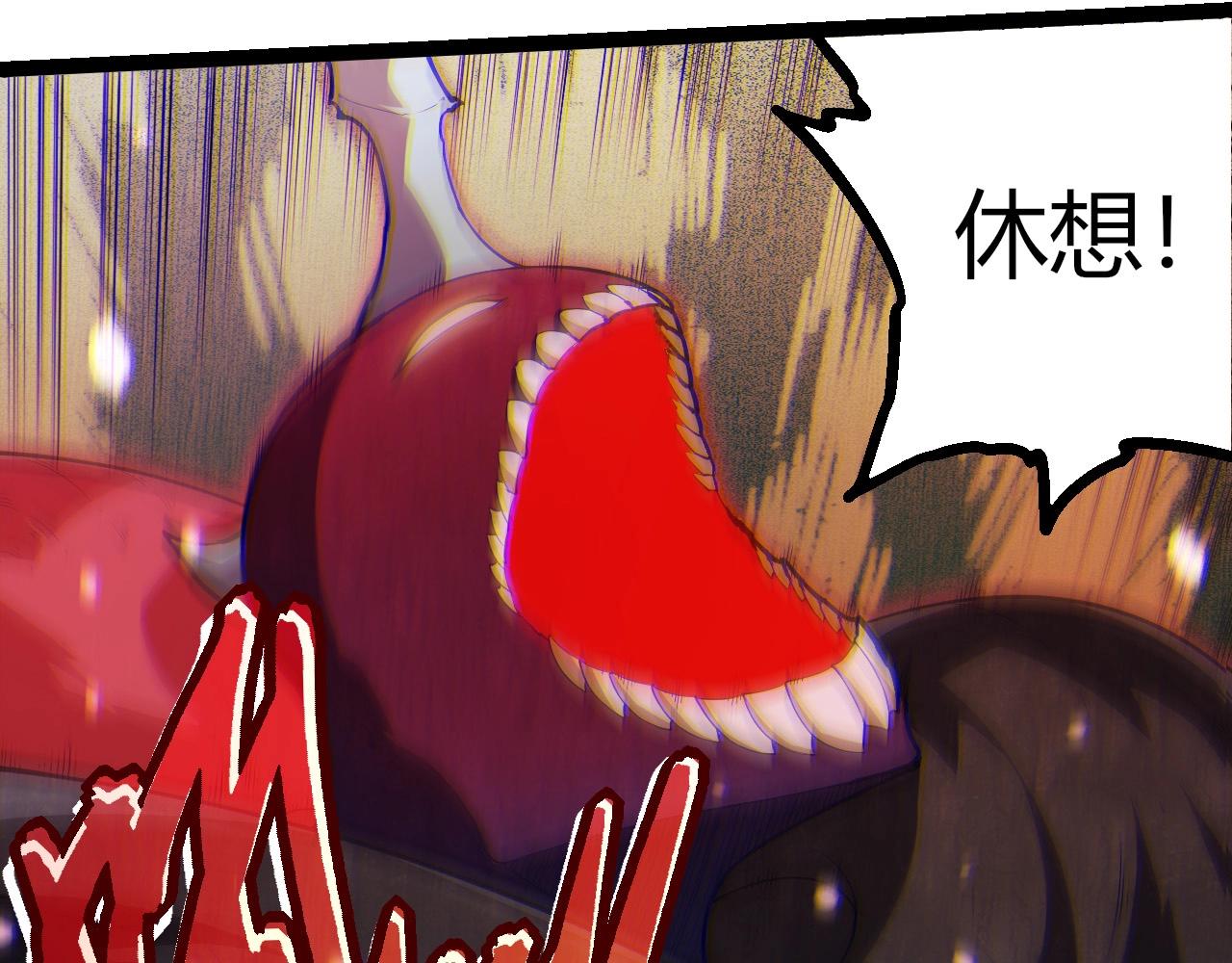 從大樹開始的進化 - 第454話 猩紅的星球(1/3) - 2