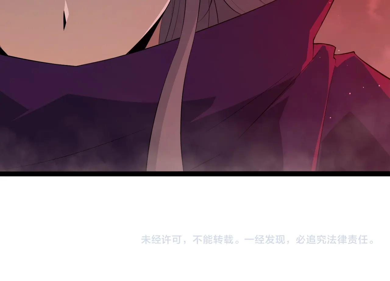 從大樹開始的進化 - 第454話 猩紅的星球(3/3) - 2