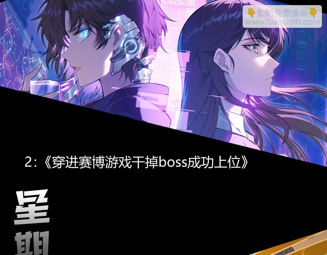 從大樹開始的進化 - 第454話 猩紅的星球(3/3) - 2