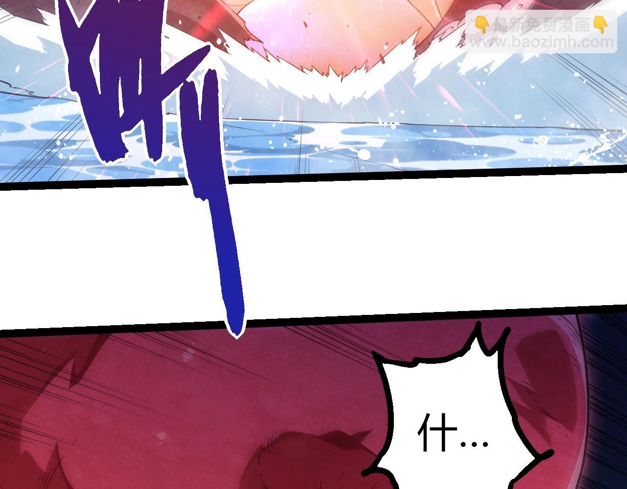 從大樹開始的進化 - 第454話 猩紅的星球(1/3) - 5