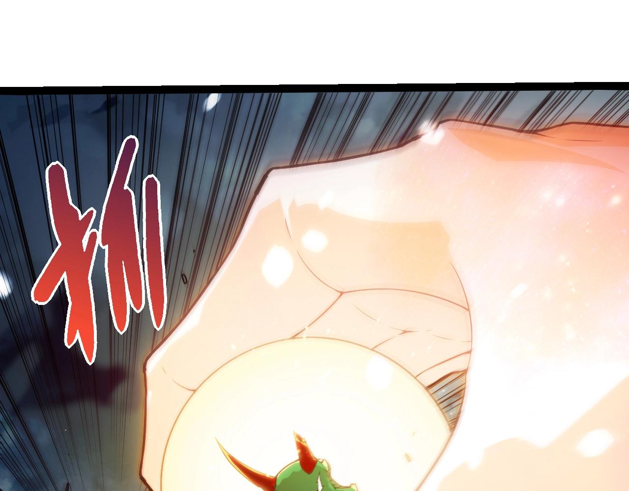 從大樹開始的進化 - 第454話 猩紅的星球(1/3) - 3