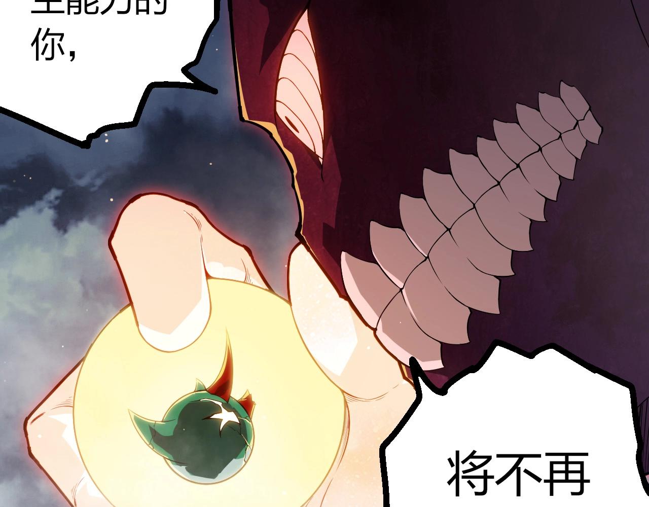 從大樹開始的進化 - 第454話 猩紅的星球(1/3) - 5