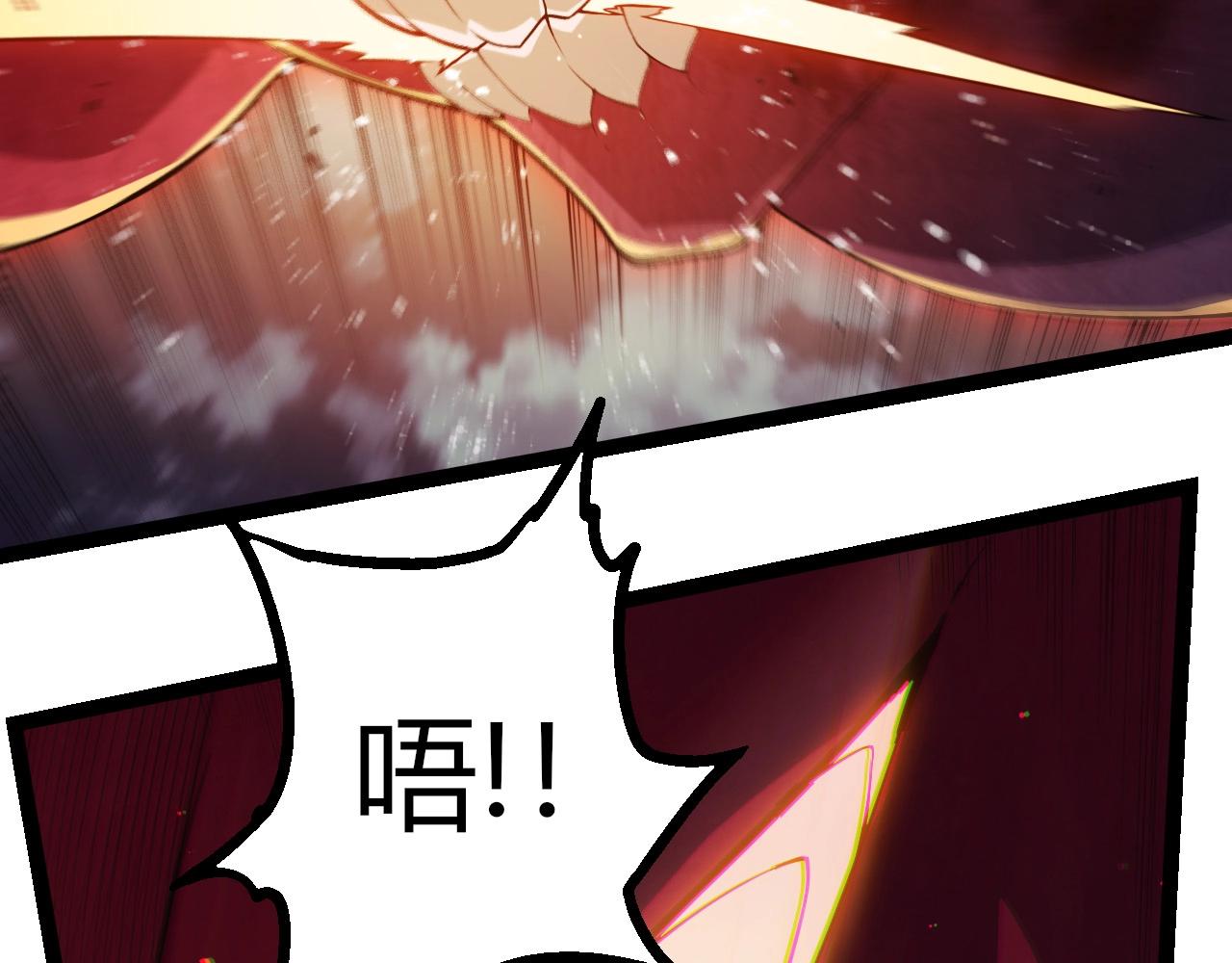 從大樹開始的進化 - 第454話 猩紅的星球(1/3) - 1