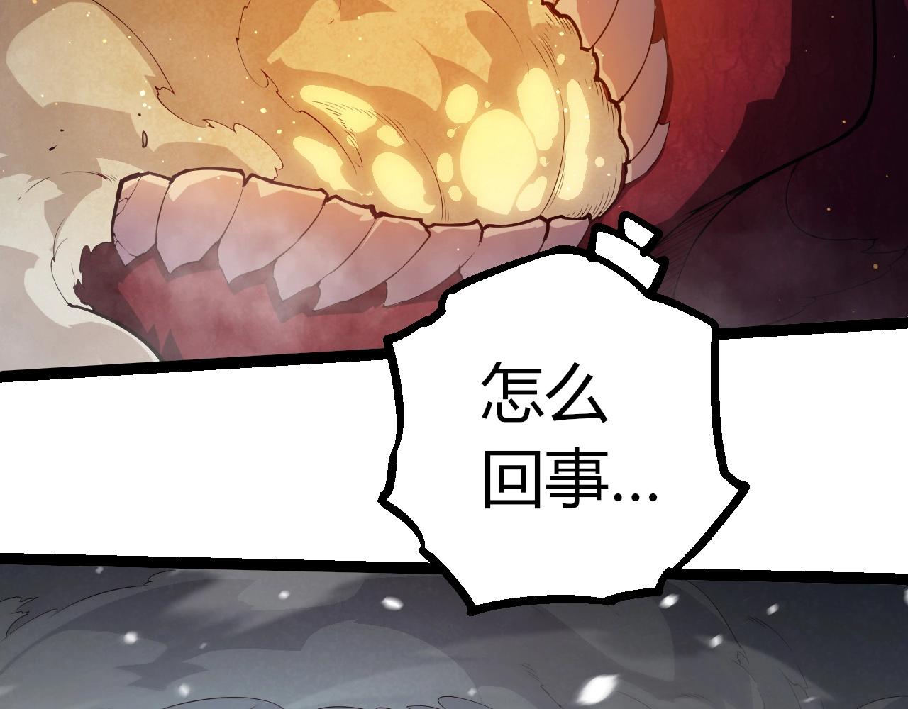 從大樹開始的進化 - 第454話 猩紅的星球(1/3) - 6