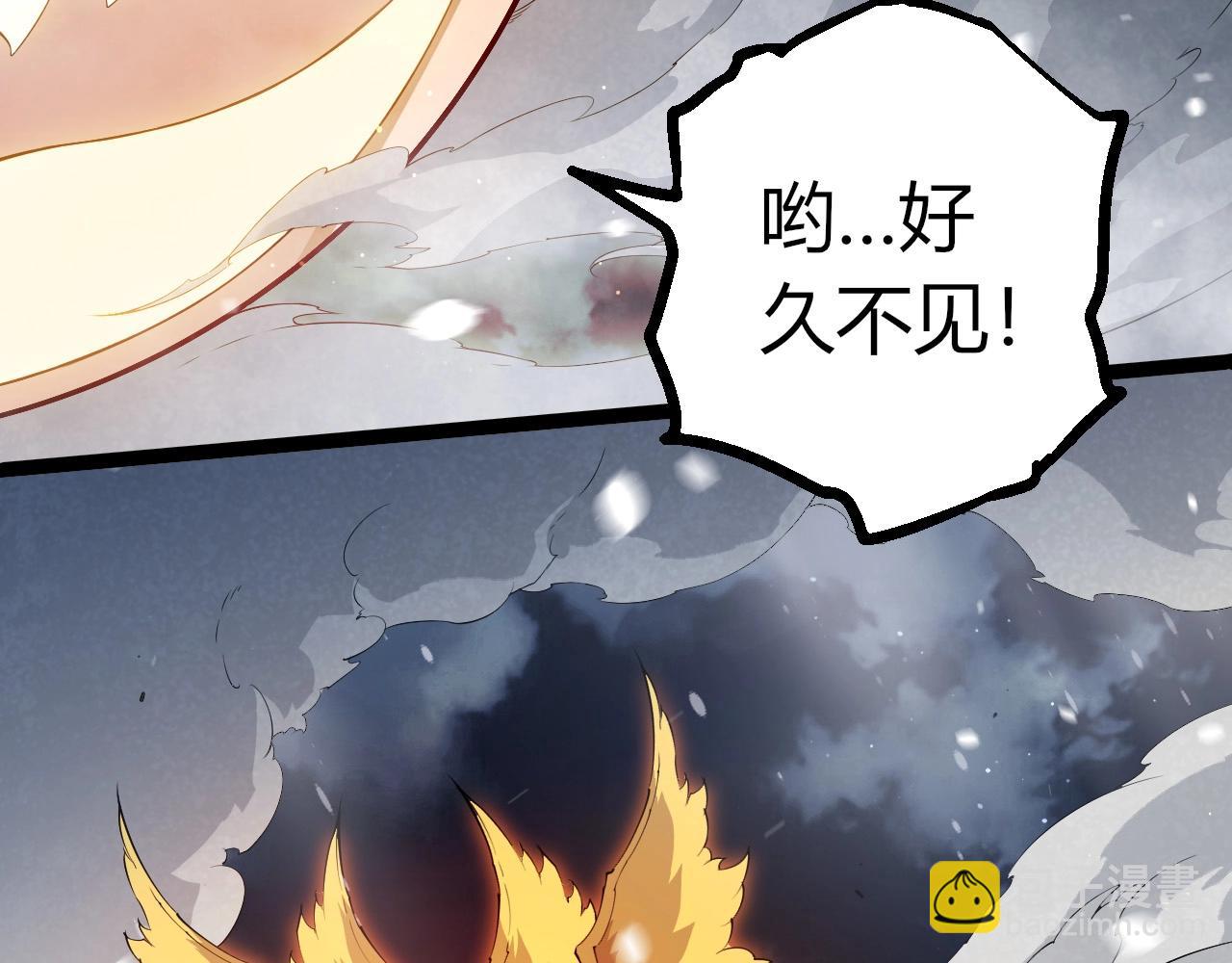 從大樹開始的進化 - 第454話 猩紅的星球(1/3) - 1