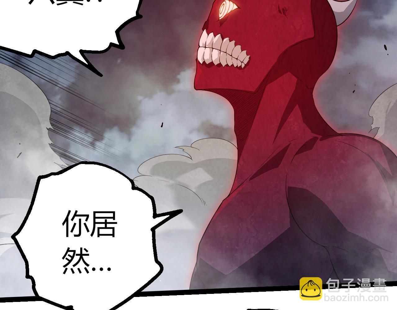 從大樹開始的進化 - 第454話 猩紅的星球(2/3) - 6