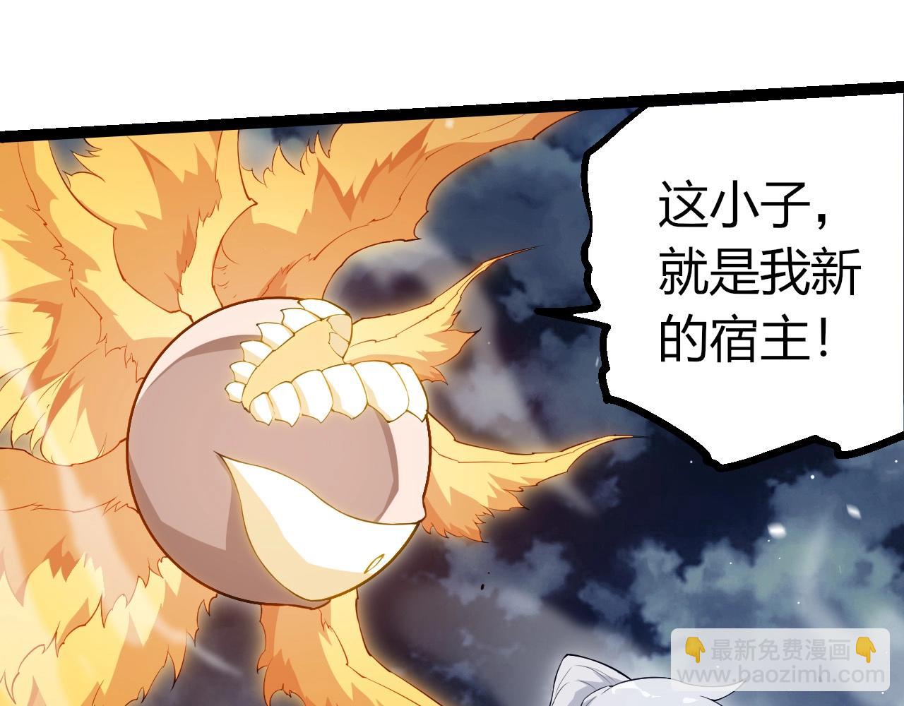 從大樹開始的進化 - 第454話 猩紅的星球(2/3) - 1