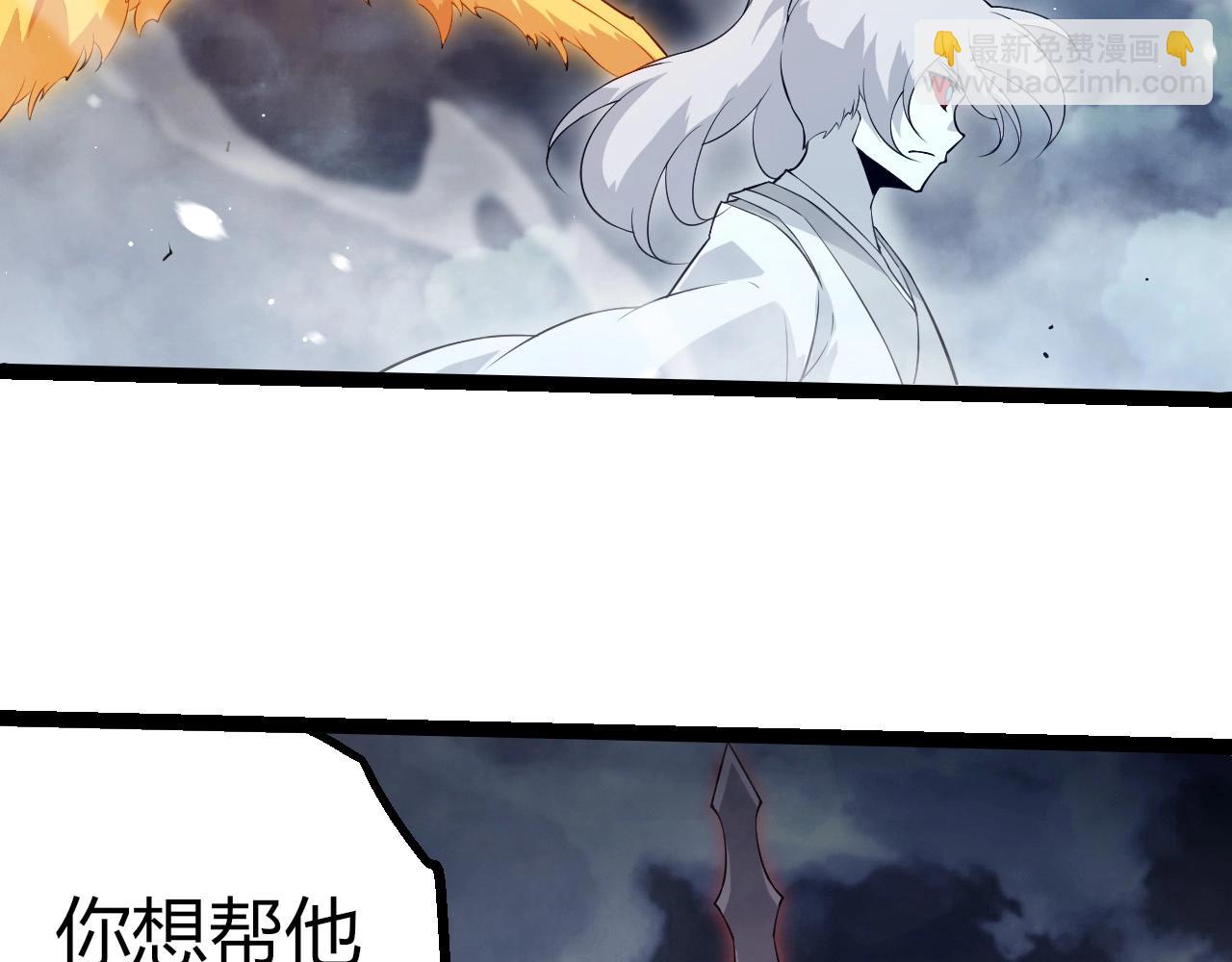 從大樹開始的進化 - 第454話 猩紅的星球(2/3) - 2