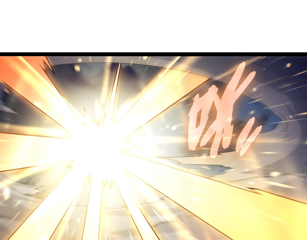 從大樹開始的進化 - 第454話 猩紅的星球(2/3) - 3