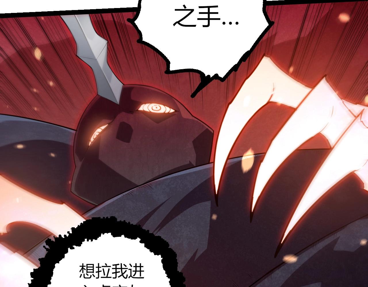 從大樹開始的進化 - 第454話 猩紅的星球(1/3) - 7