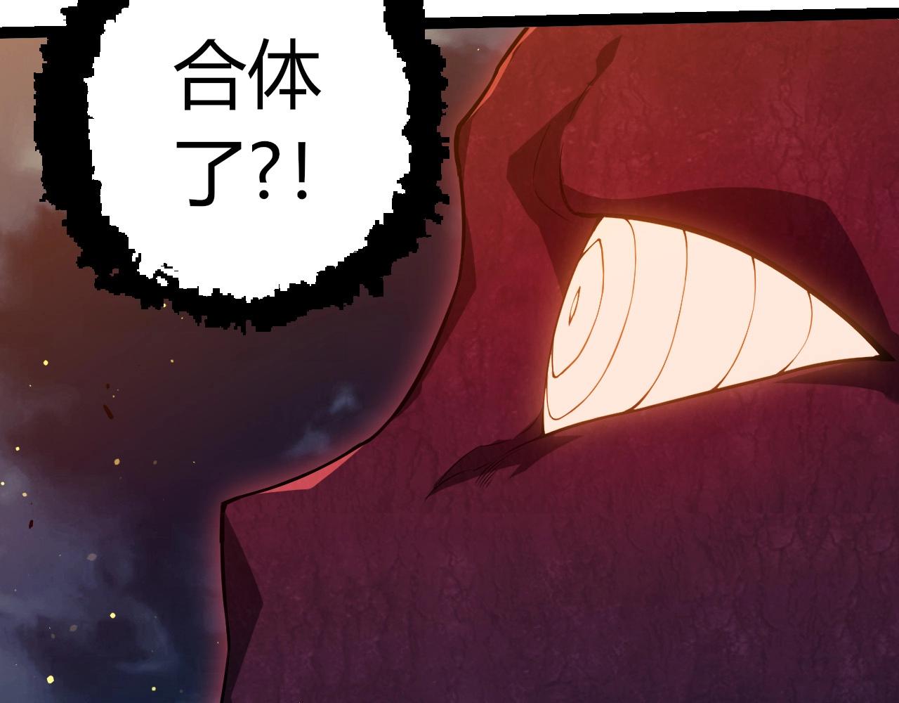 從大樹開始的進化 - 第454話 猩紅的星球(2/3) - 8