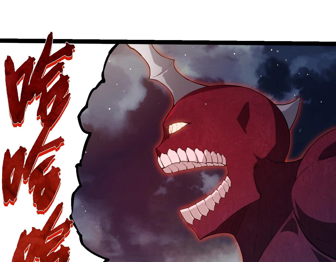 從大樹開始的進化 - 第454話 猩紅的星球(2/3) - 5