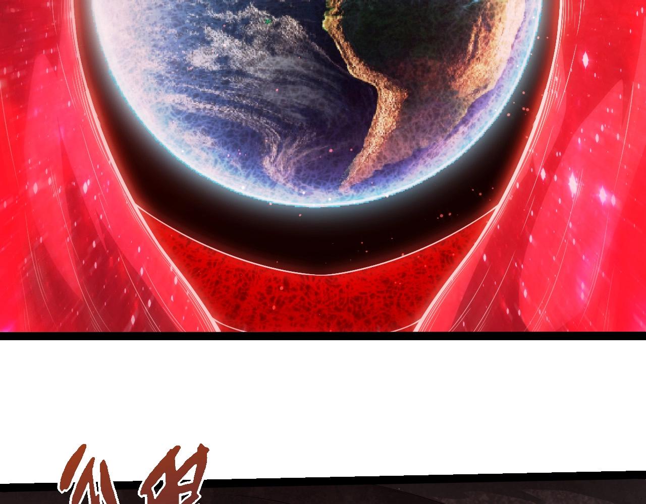 從大樹開始的進化 - 第454話 猩紅的星球(2/3) - 3