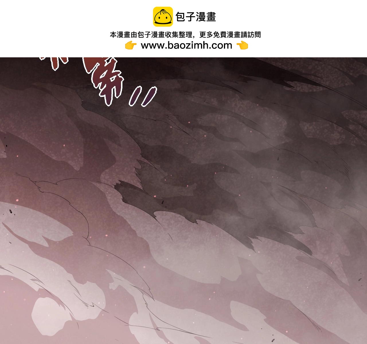 從大樹開始的進化 - 第454話 猩紅的星球(2/3) - 4