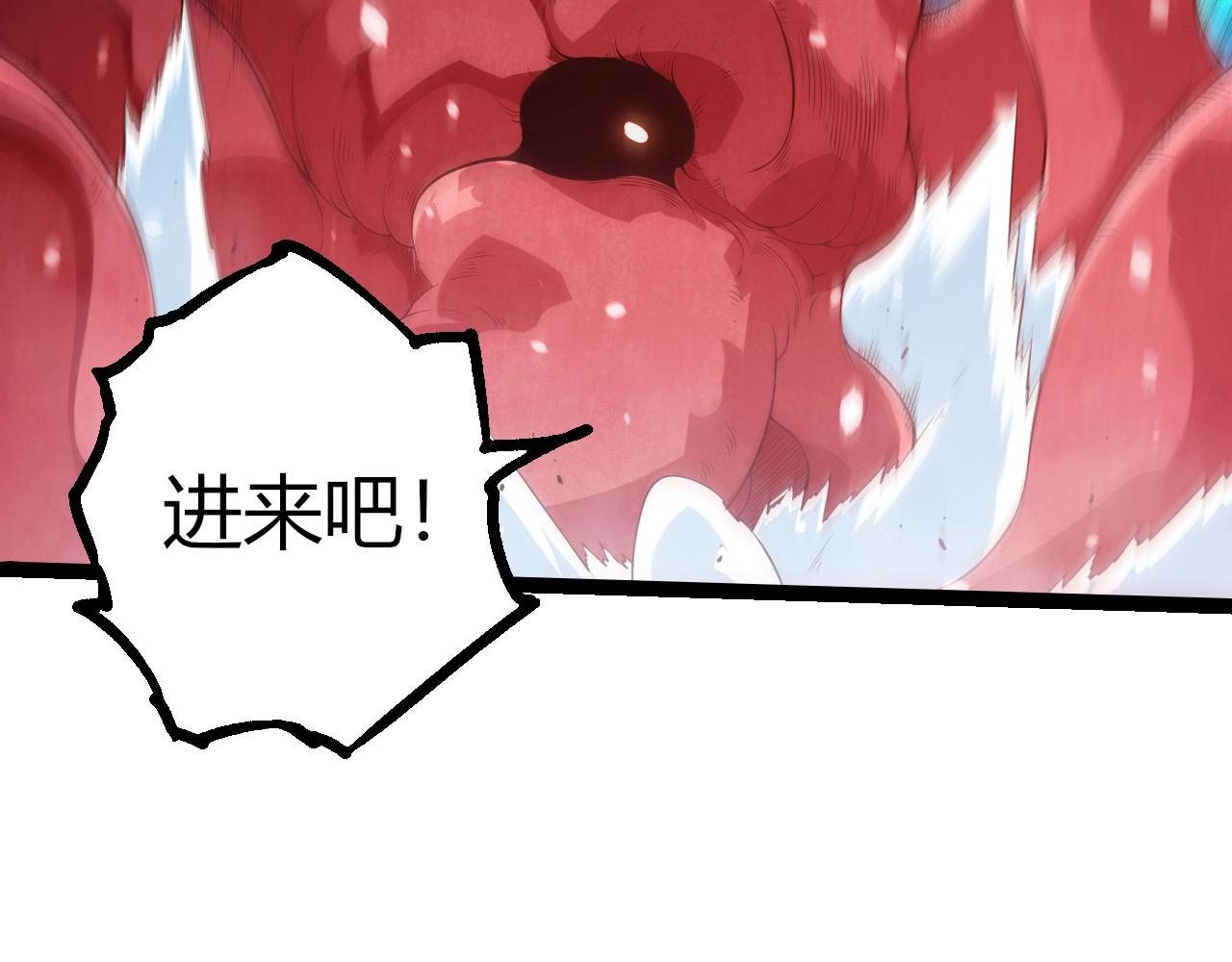 從大樹開始的進化 - 第454話 猩紅的星球(1/3) - 1