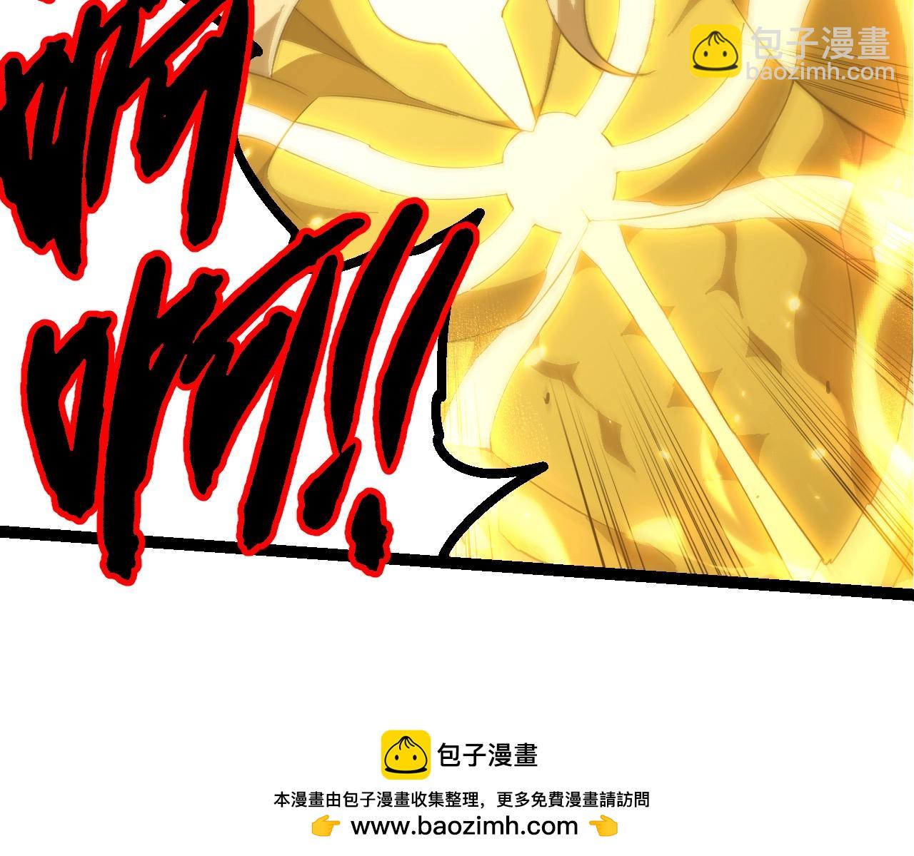 從大樹開始的進化 - 第456話 到此爲止(2/3) - 6