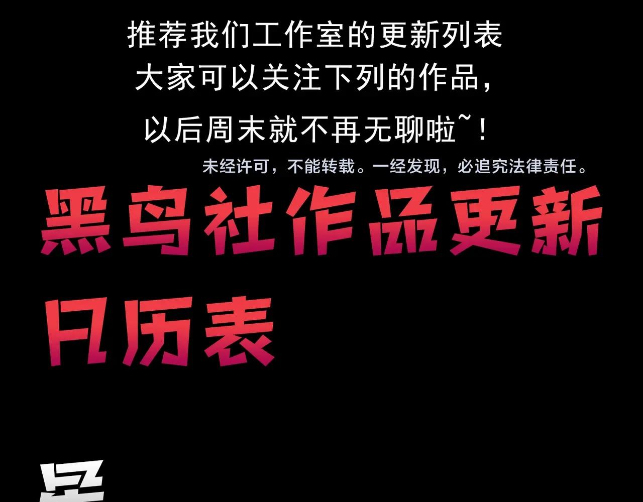 從大樹開始的進化 - 第456話 到此爲止(3/3) - 3