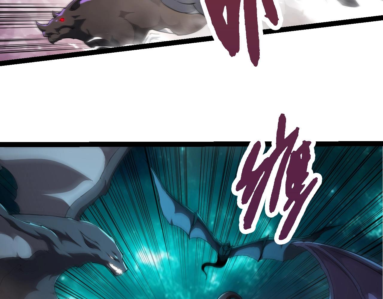 從大樹開始的進化 - 第456話 到此爲止(1/3) - 3