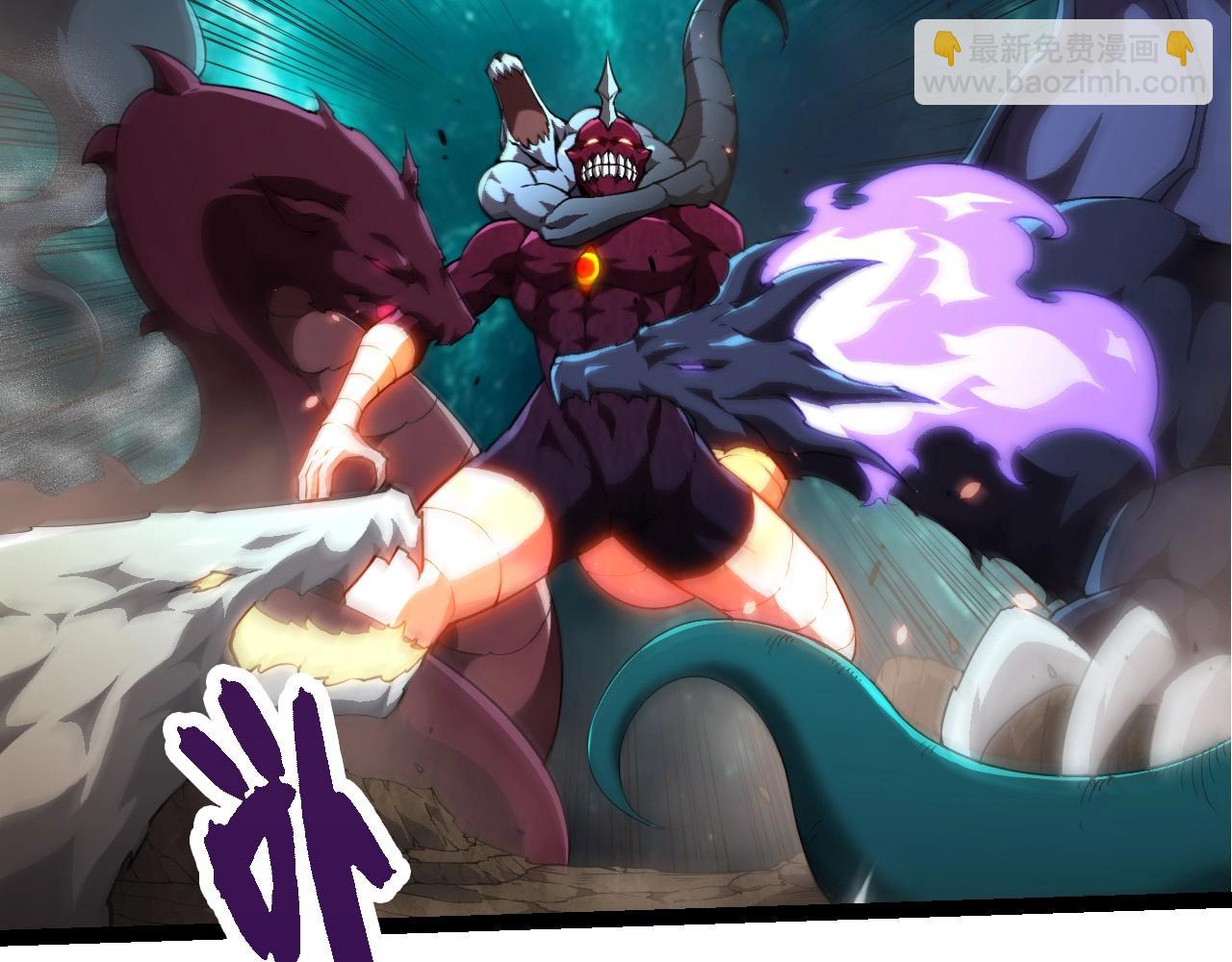 從大樹開始的進化 - 第456話 到此爲止(1/3) - 4