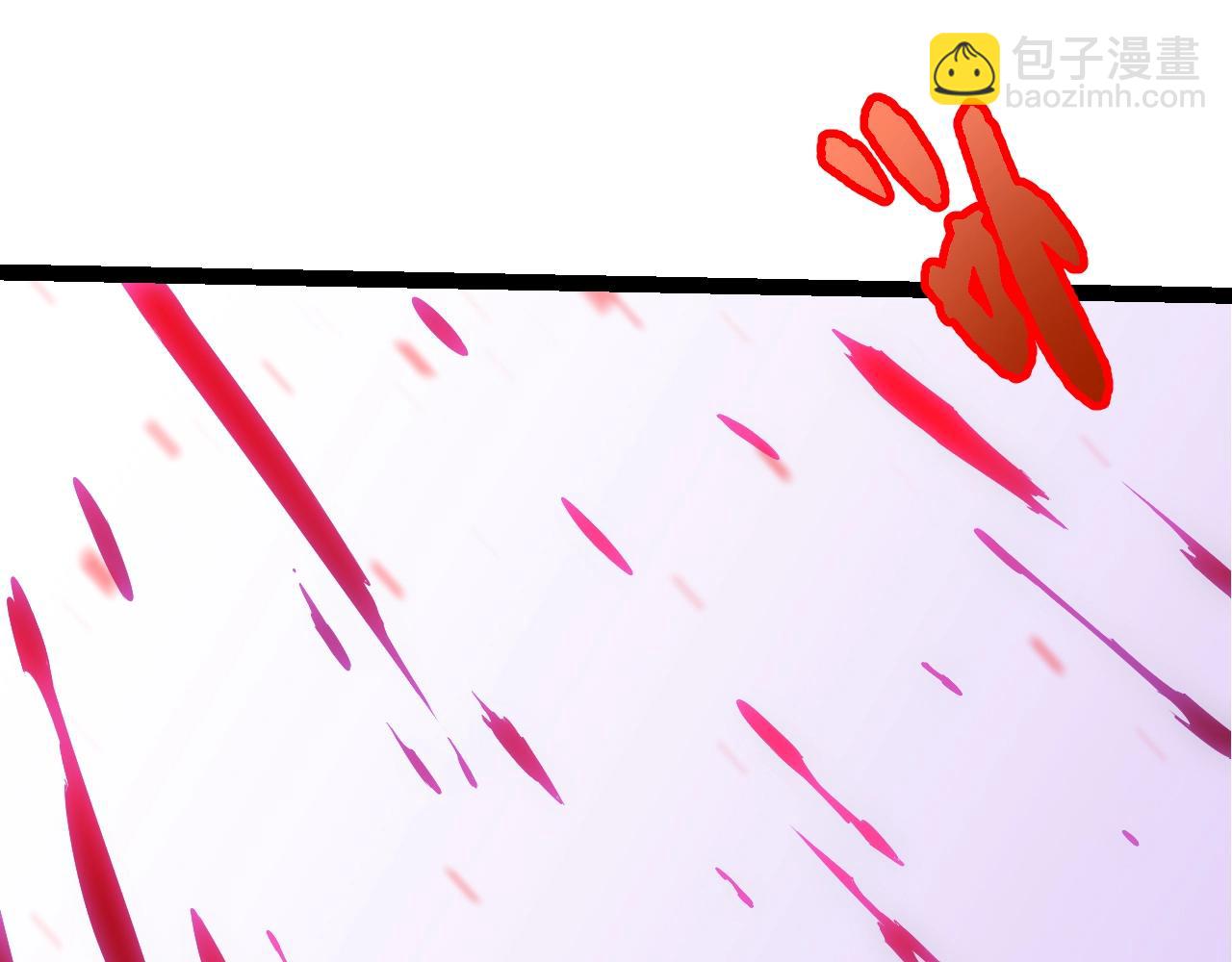 從大樹開始的進化 - 第456話 到此爲止(1/3) - 1