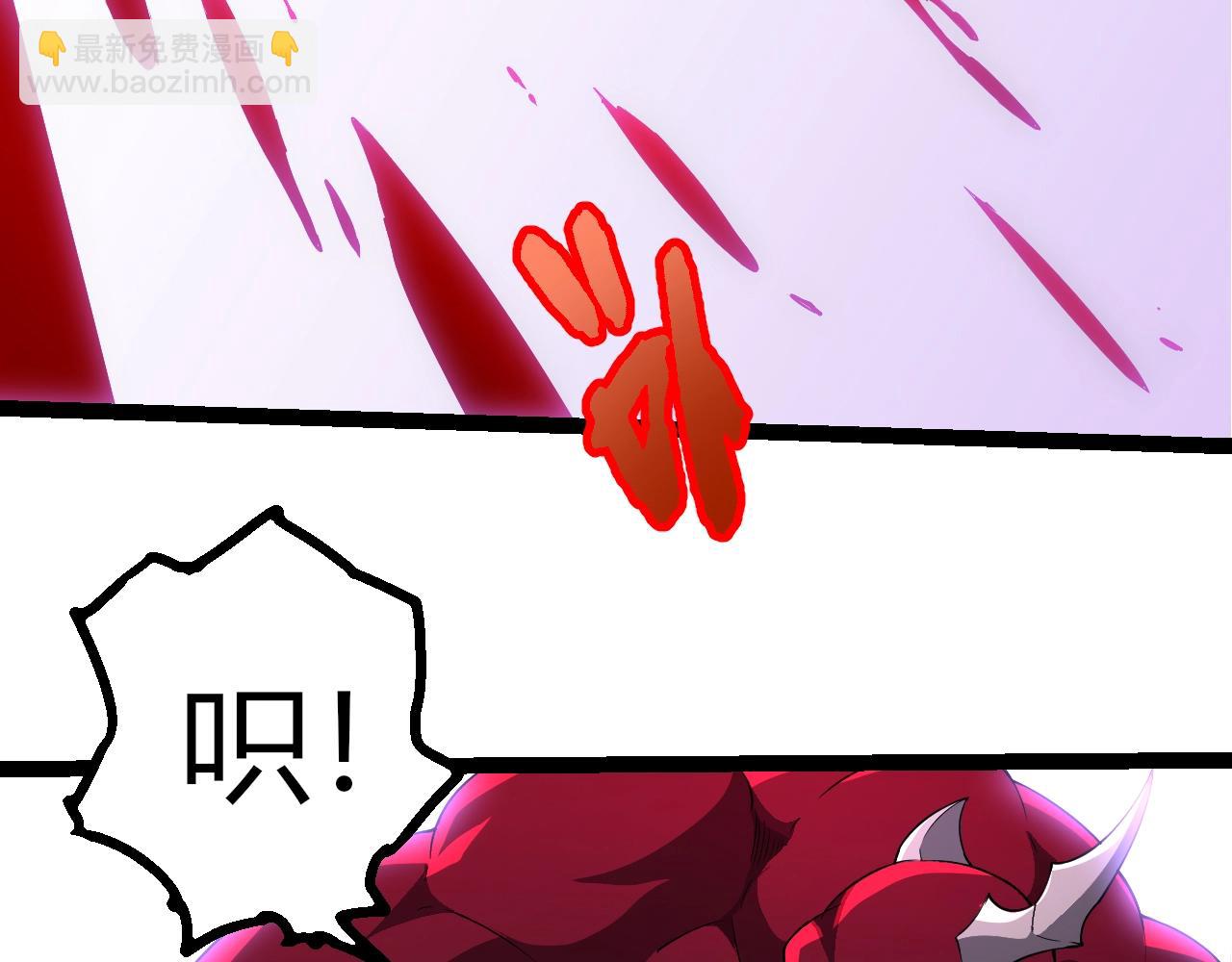 從大樹開始的進化 - 第456話 到此爲止(1/3) - 2