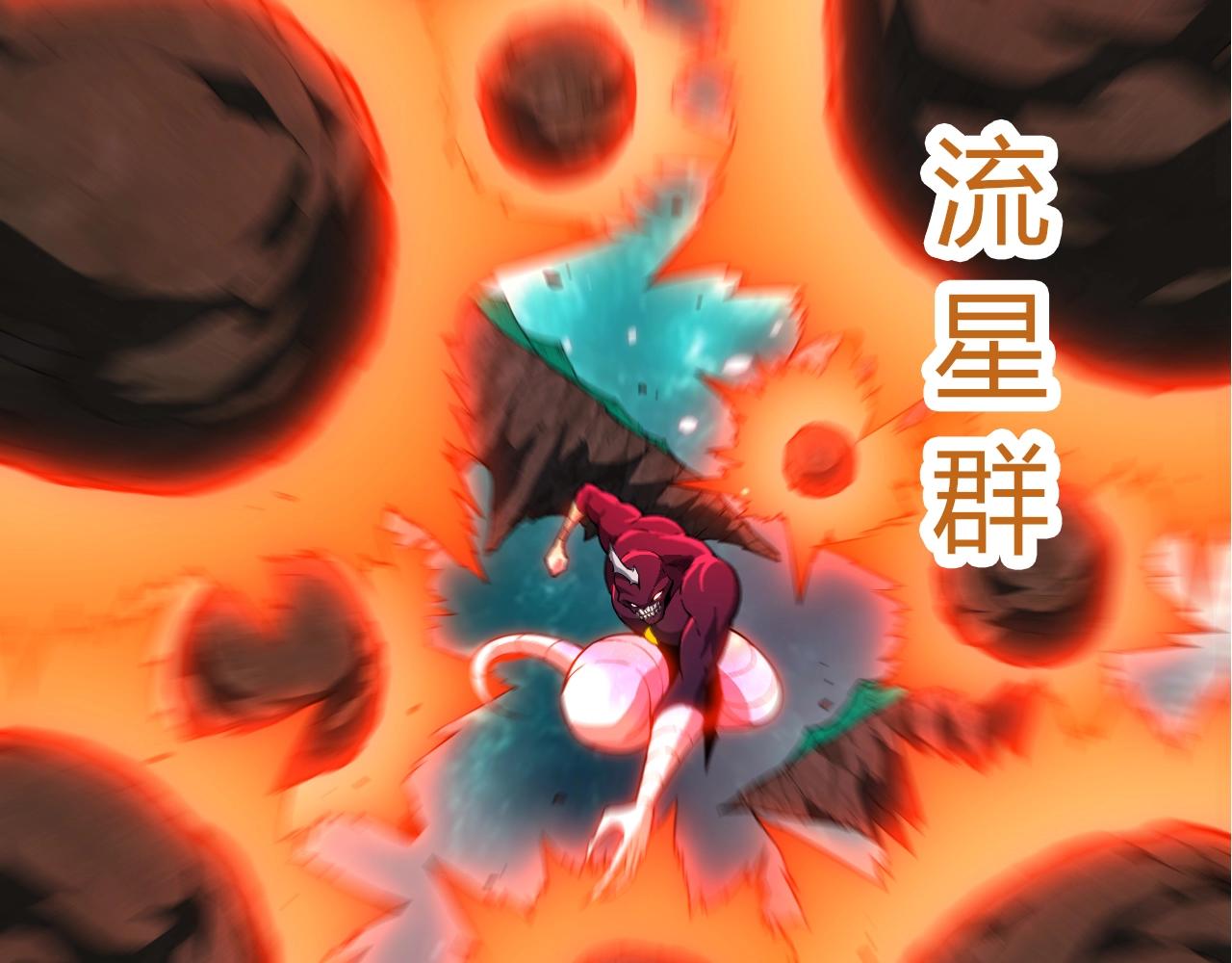 從大樹開始的進化 - 第456話 到此爲止(1/3) - 6