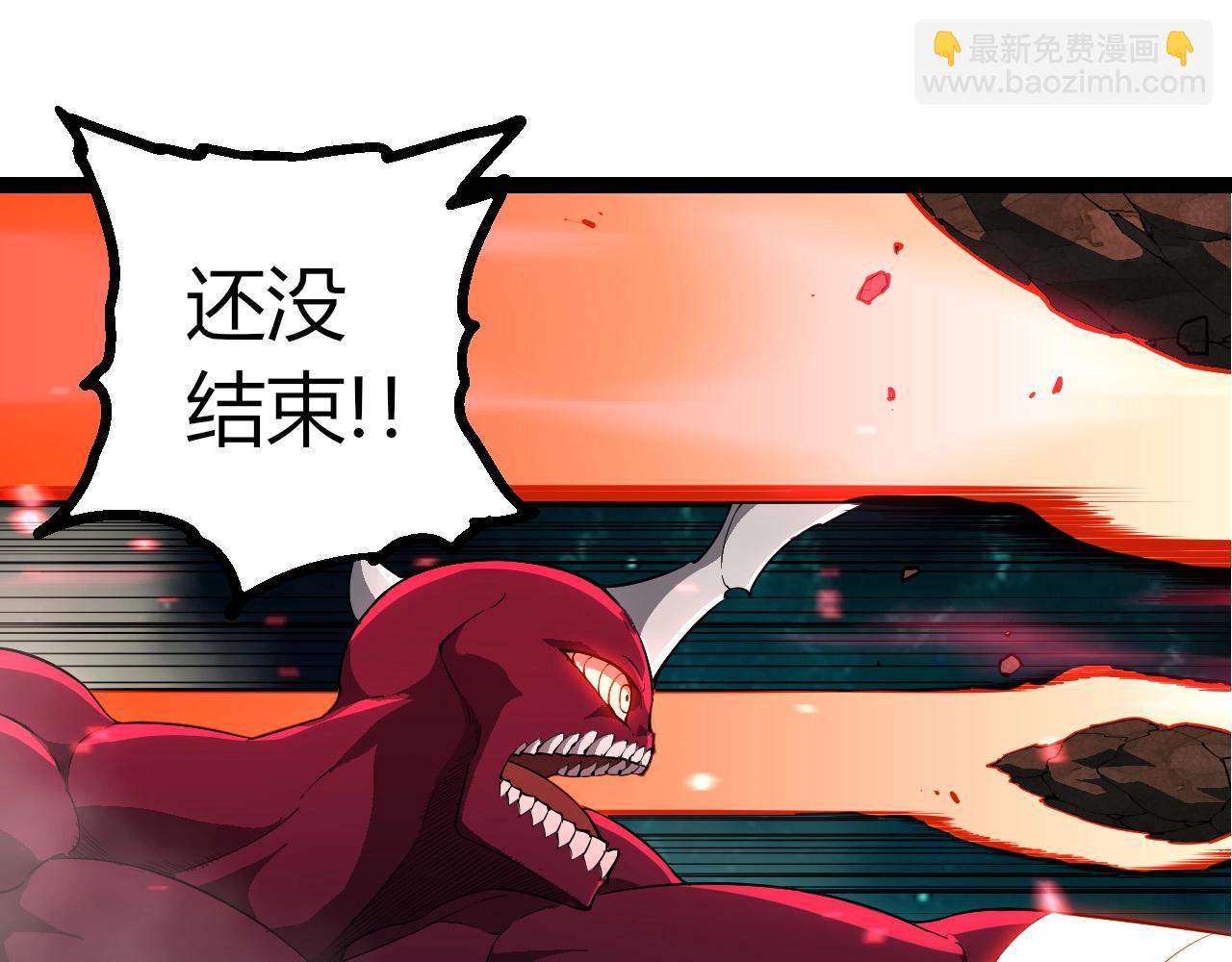 從大樹開始的進化 - 第456話 到此爲止(1/3) - 3