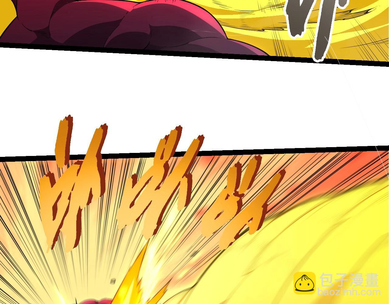 從大樹開始的進化 - 第456話 到此爲止(1/3) - 6