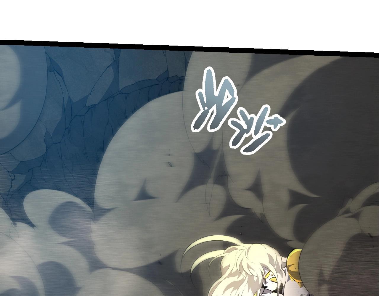 從大樹開始的進化 - 第456話 到此爲止(1/3) - 5