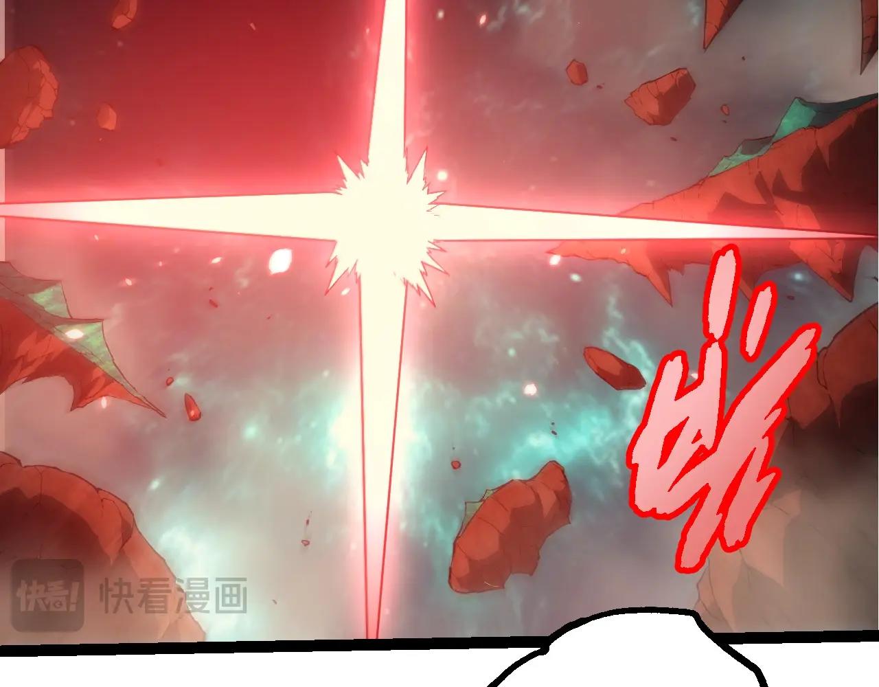 從大樹開始的進化 - 第456話 到此爲止(1/3) - 1