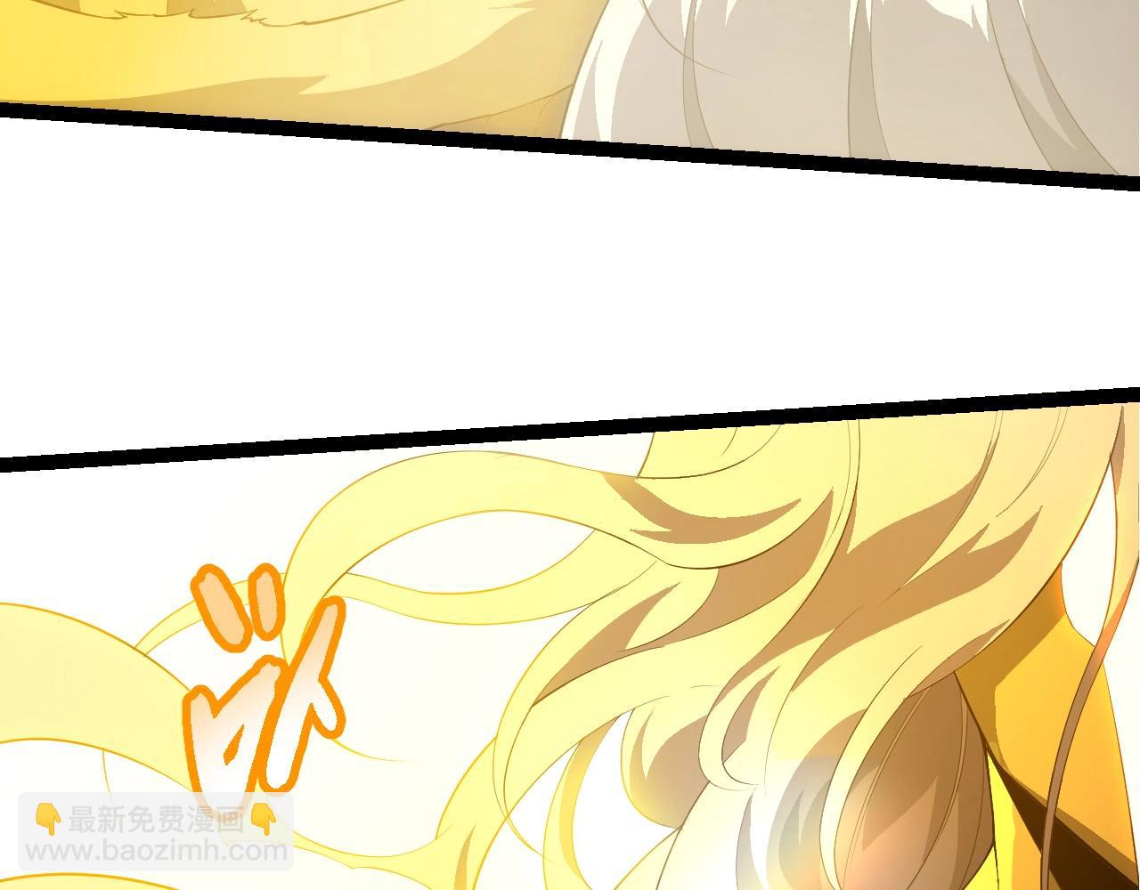 從大樹開始的進化 - 第456話 到此爲止(2/3) - 7