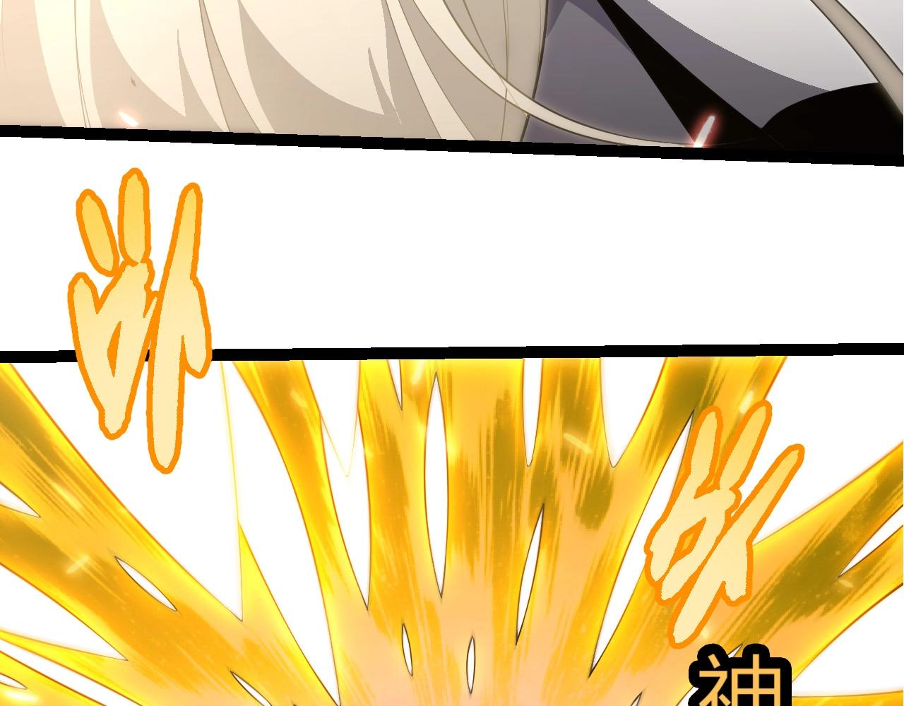 從大樹開始的進化 - 第456話 到此爲止(2/3) - 4