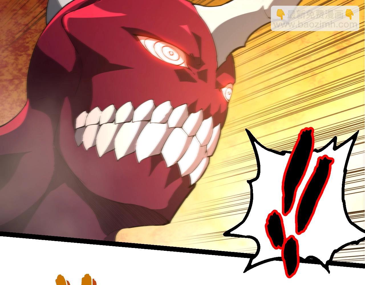 從大樹開始的進化 - 第456話 到此爲止(2/3) - 8