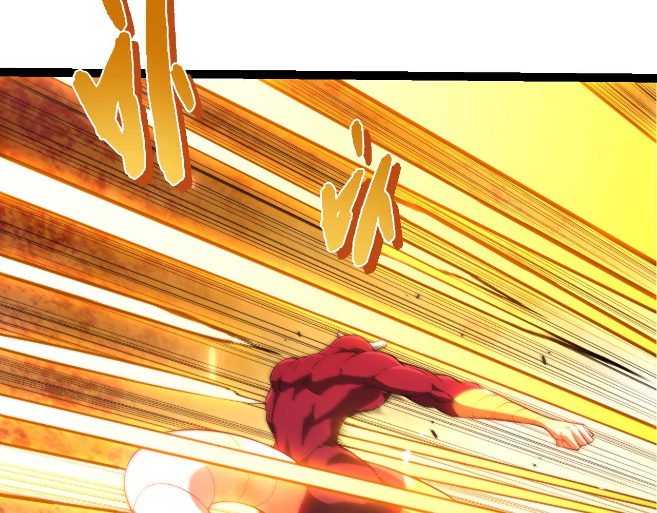 從大樹開始的進化 - 第456話 到此爲止(2/3) - 1