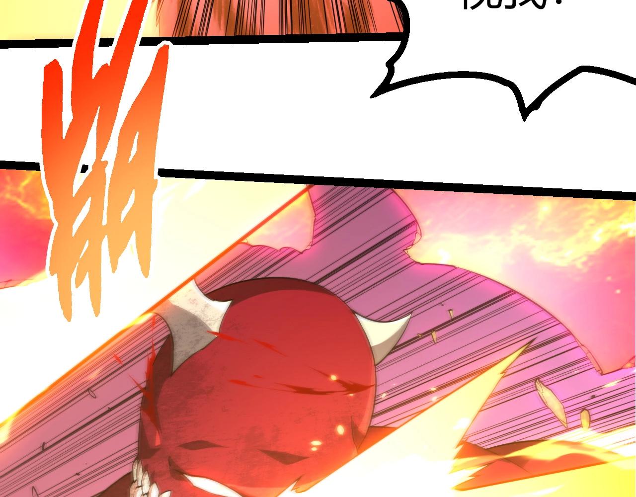 從大樹開始的進化 - 第456話 到此爲止(2/3) - 3