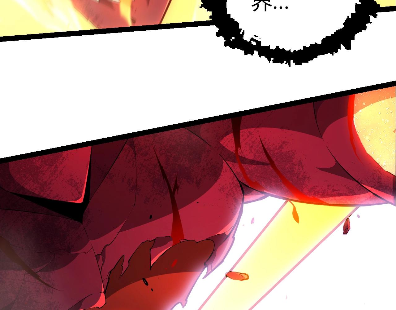 從大樹開始的進化 - 第456話 到此爲止(2/3) - 8