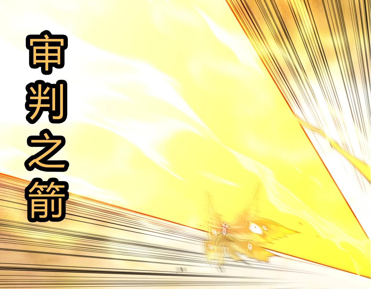 從大樹開始的進化 - 第456話 到此爲止(2/3) - 4