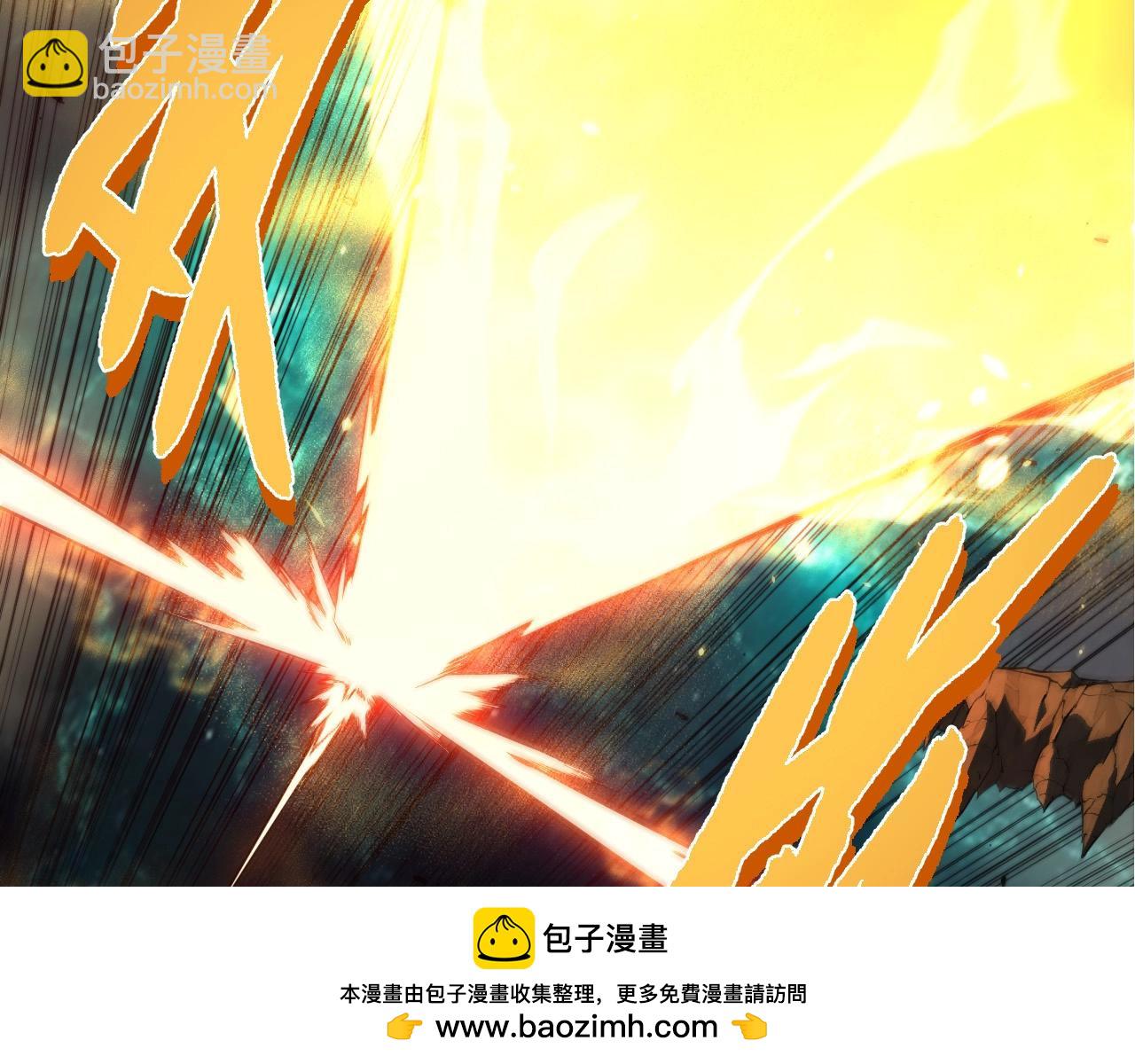 從大樹開始的進化 - 第456話 到此爲止(2/3) - 3